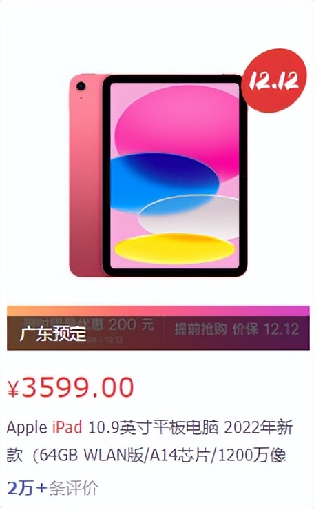 ipad9跟ipad10哪个更好用,ipad9代还原时重置系统很卡