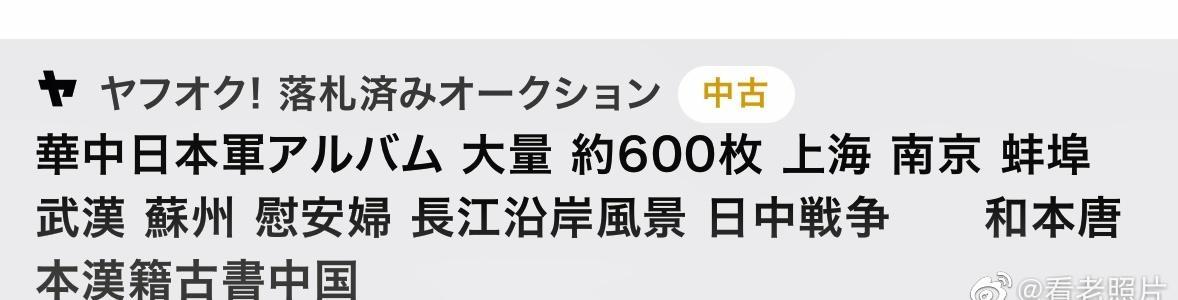 真实晚清老照片：穿着肚兜的*女妓**在揽客，底层妇女穷到衣不蔽体2