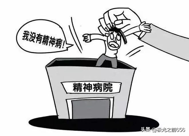 福州市精神病院,台江县精神病医院