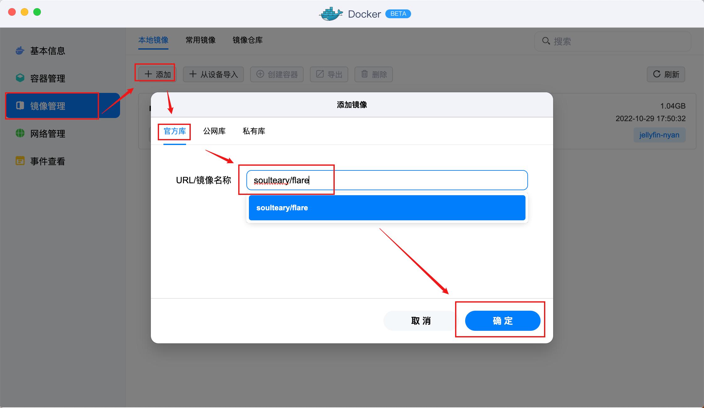 用nas搭建个人小型服务器,用nas架设个人网站