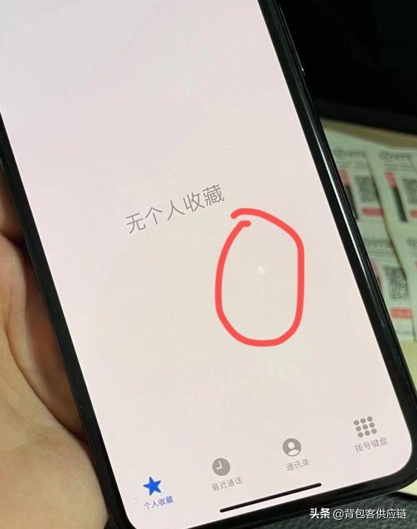 怎么测试自己的手机是不是渣机,怎样检验手机是不是原装正品