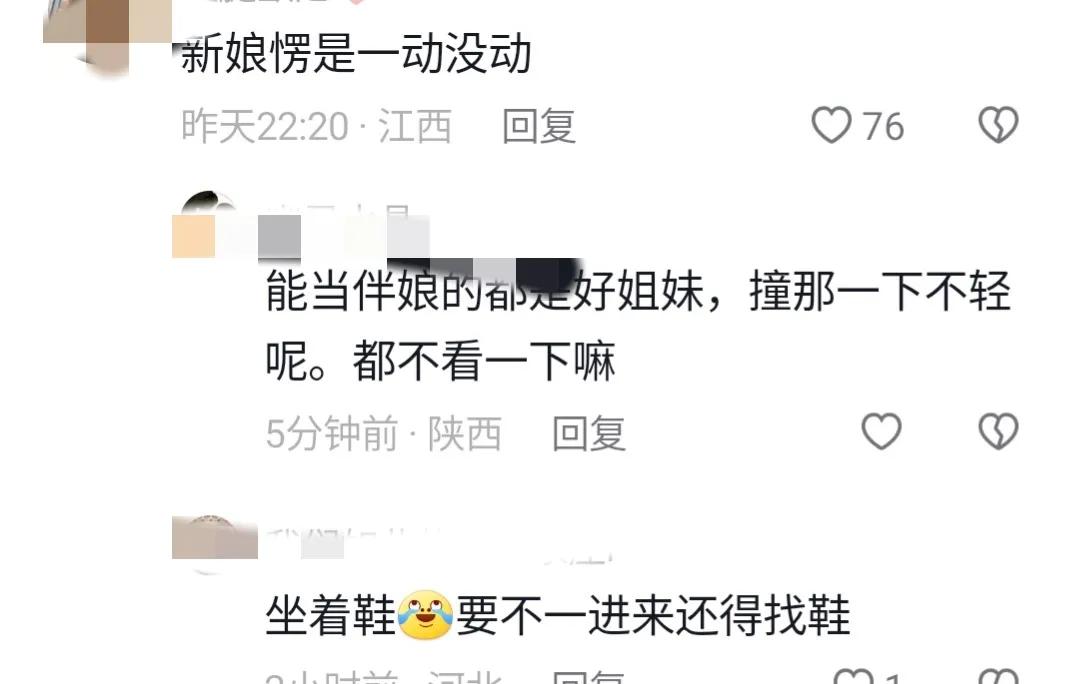 伴娘闹堵门新郎一气之下不结婚,伴娘讨红包堵门