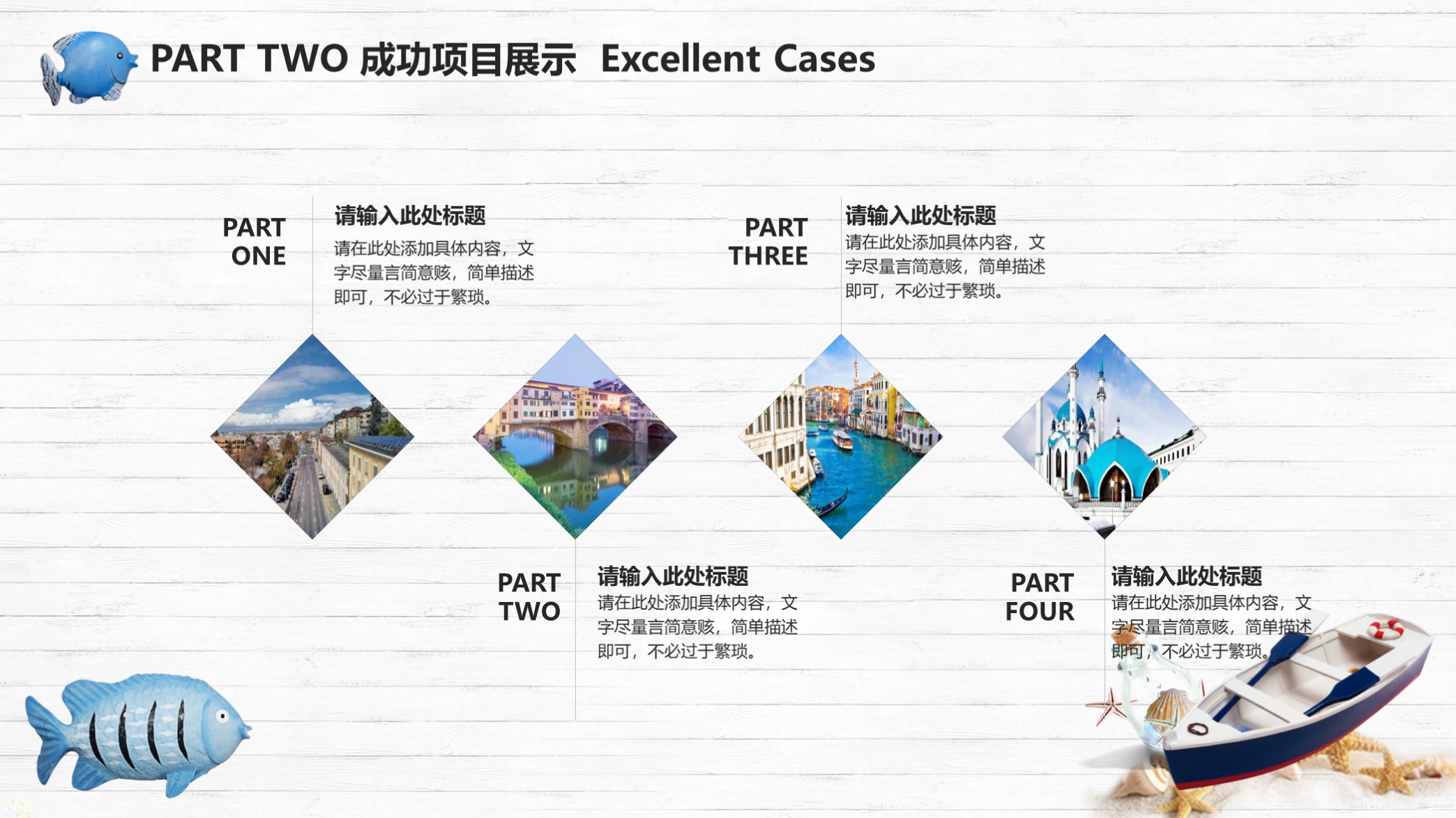 第1356期—清新海洋风工作总结计划PPT模板