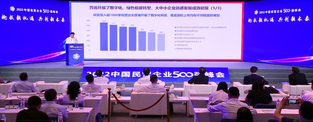 金雅福集团品牌价值,金雅福集团营收