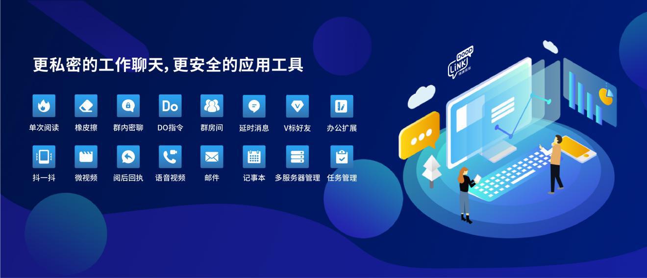 信源密信的信息安全吗,信源密信app使用说明