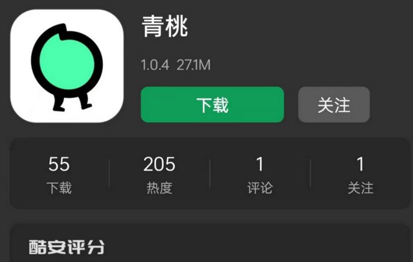 世纪大和解？抖音正在靠近腾讯视频的“心脏”