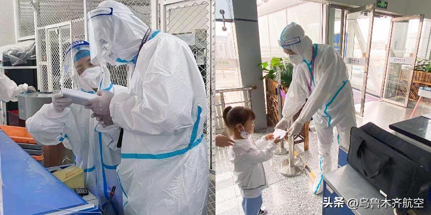 海航旗下乌鲁木齐航空,海航旗下乌鲁木齐航空公司