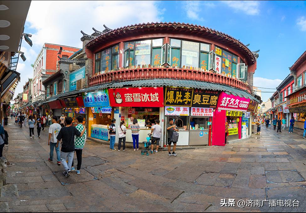 趵突泉夫妇录澄清视频,趵突泉夫妇主持嘴瓢原视频