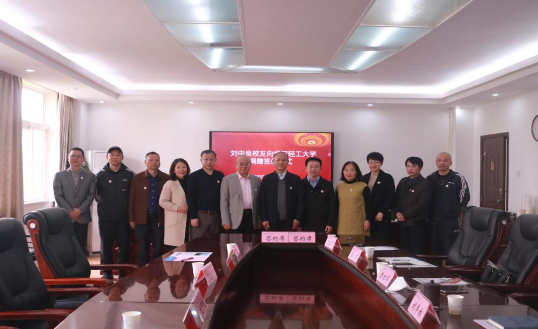 6Q教育向武汉轻工大学捐赠仪式圆满落幕