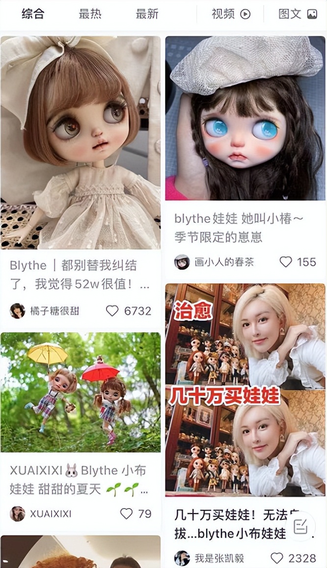 创业实战篇171收获一个副总经理小姐姐