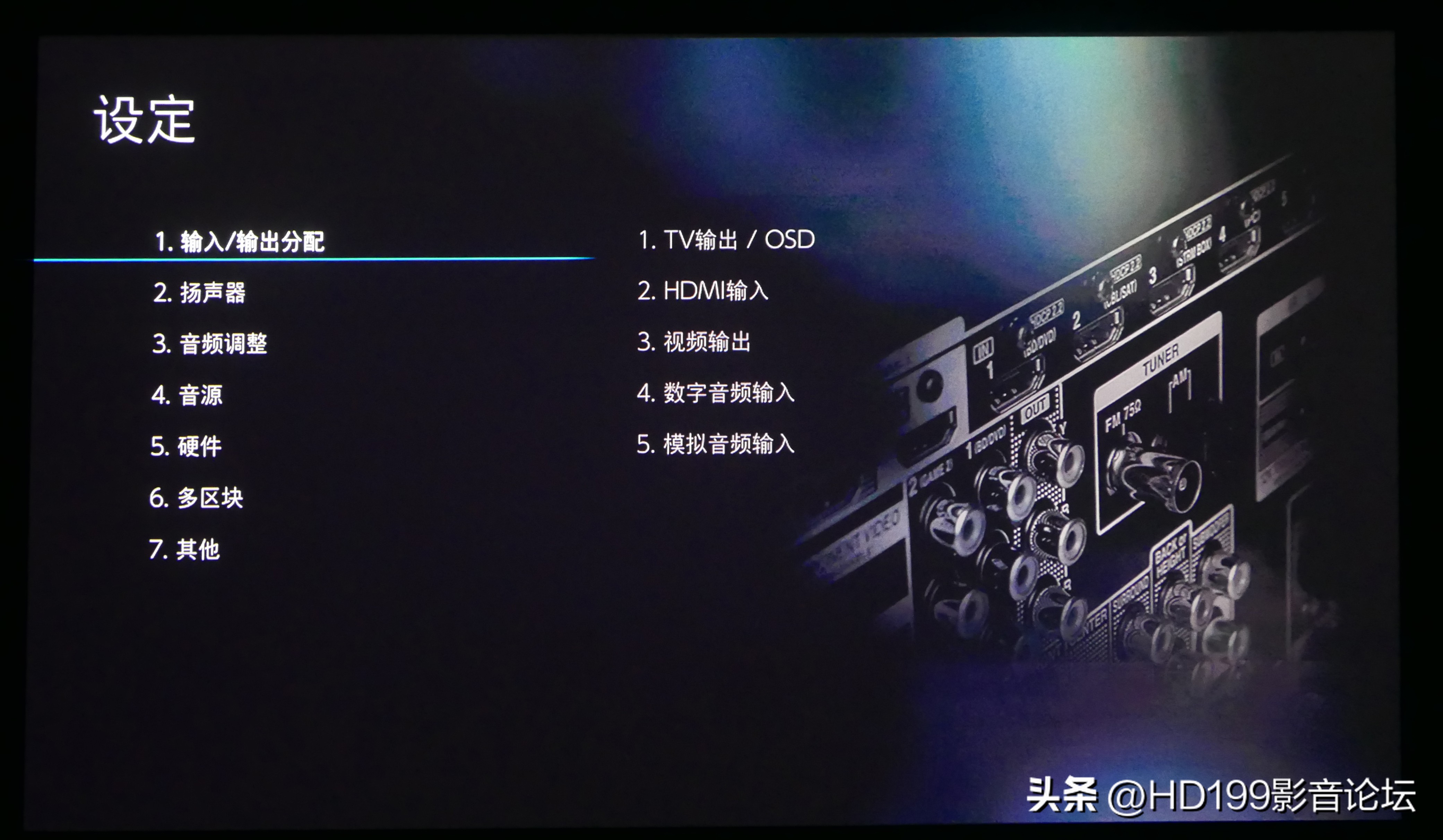 我们熟悉的安桥又回来了-新安桥TX-RZ50试用