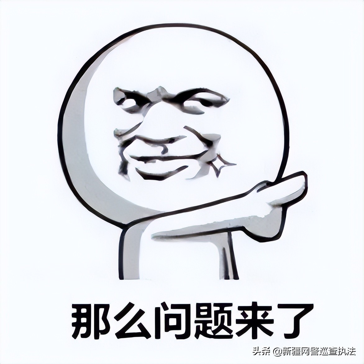 网警说已经备案的域名购买,网警查域名流转情况