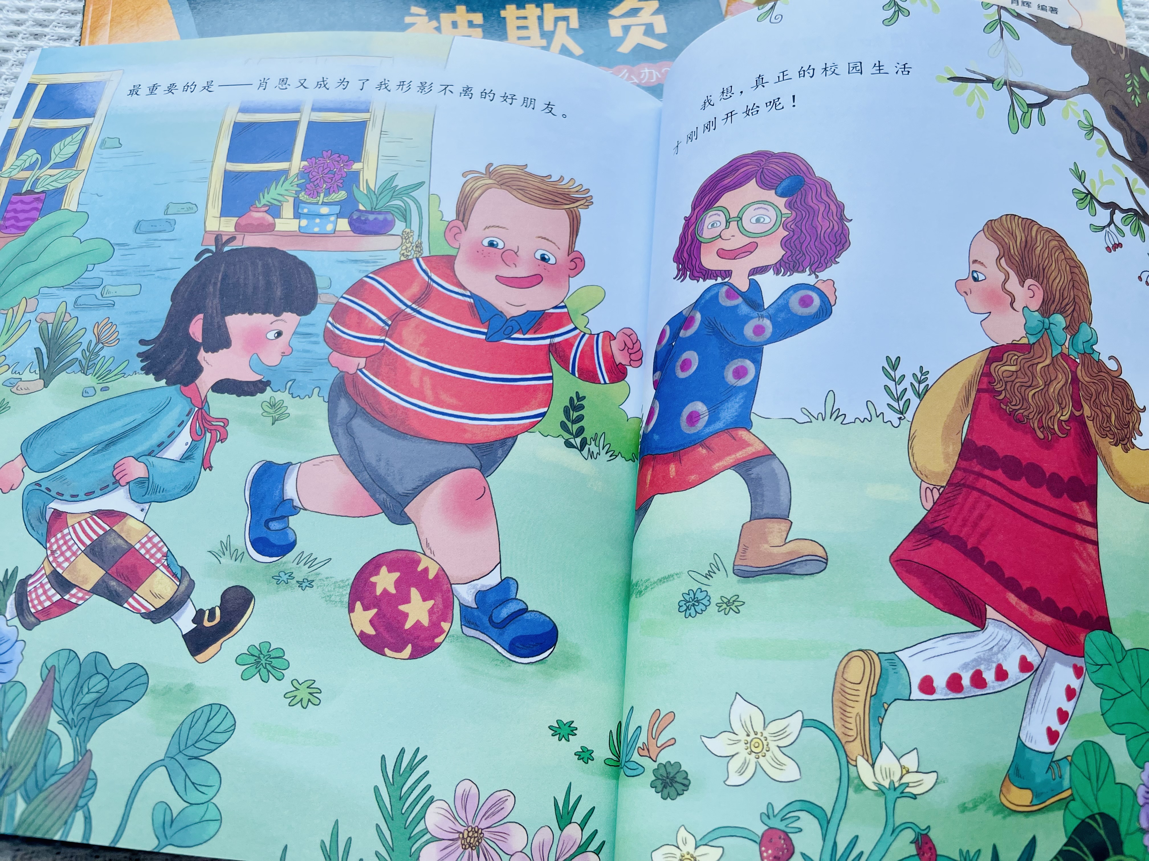 小孩被欺负要不要教小孩打回去,小孩被同学欺负应该怎样教孩子