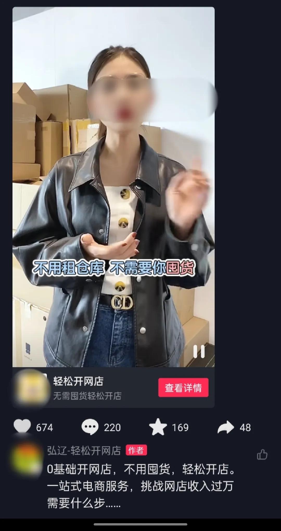 反诈app挽救家庭,反诈app可以识别加盟骗局吗