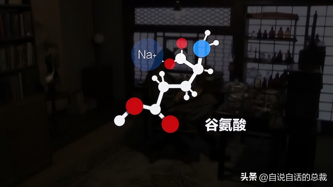 味精没有那么可怕,味精的真相