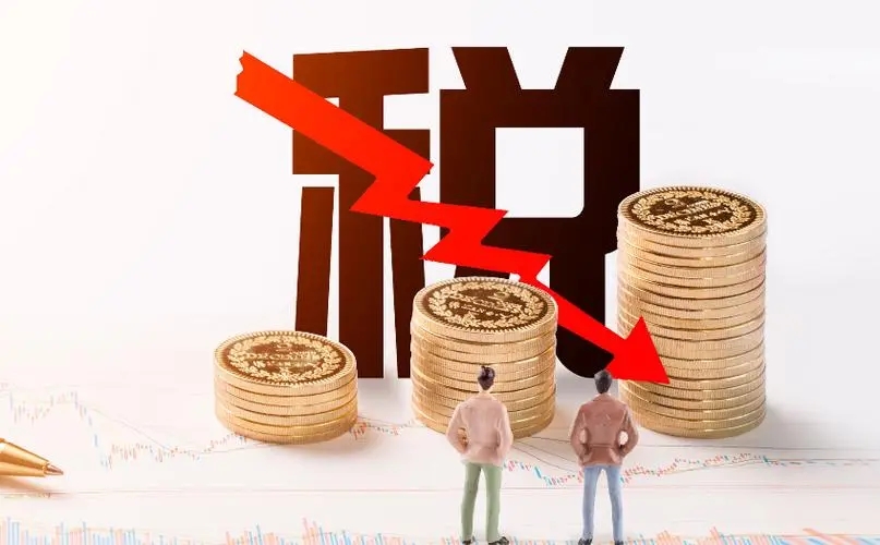 企业利润过高如何处理,企业利润虚高税收筹划