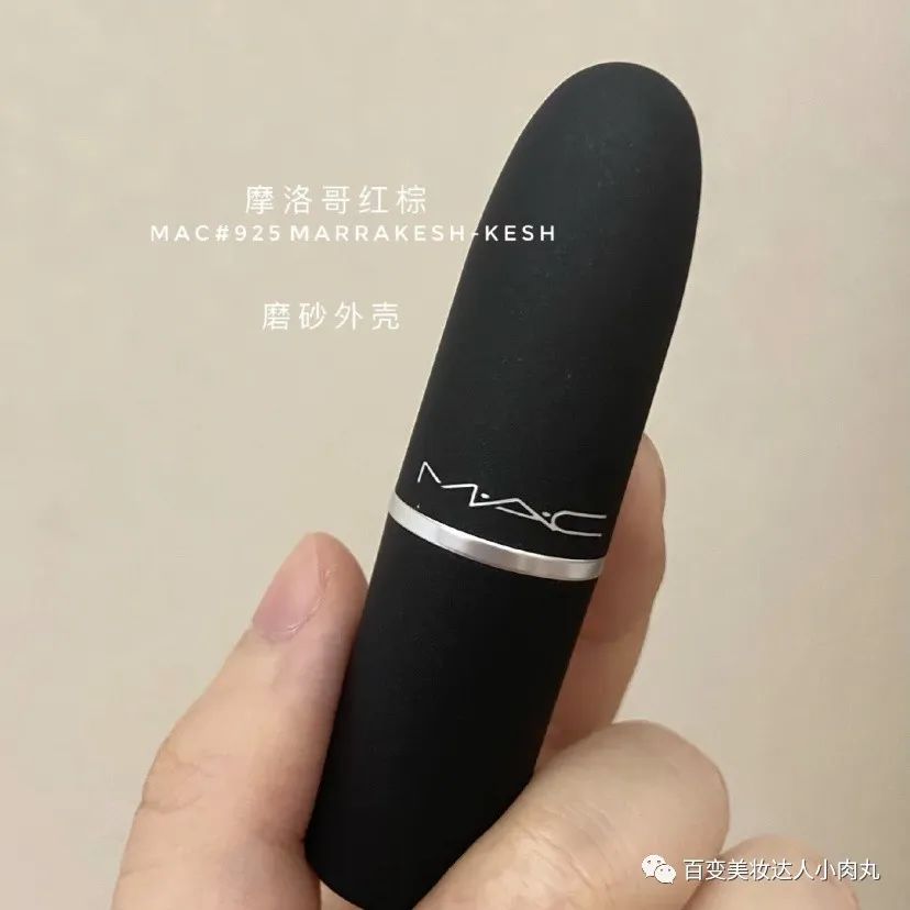 秋天第一支口红迪奥,秋天第一支口红音乐