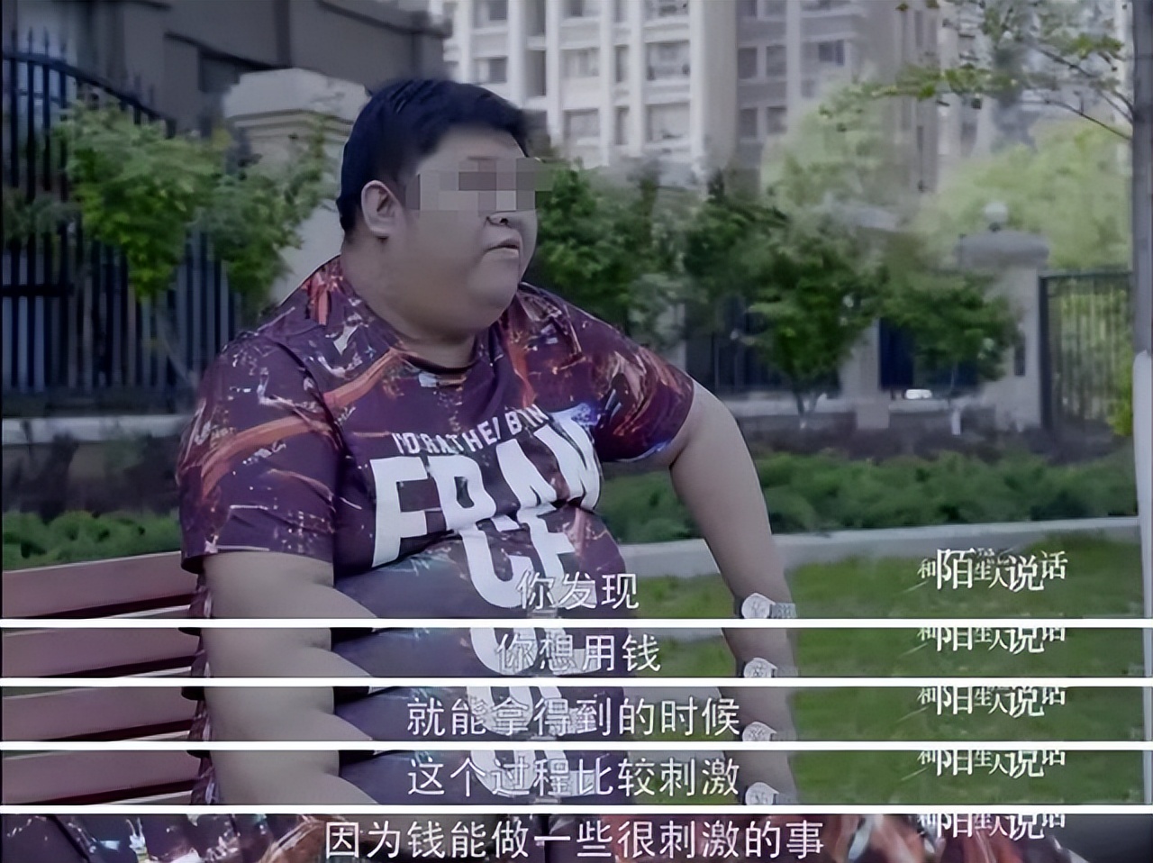 90后小伙一夜暴富2年前买了7套房,80后小伙创业失败经历