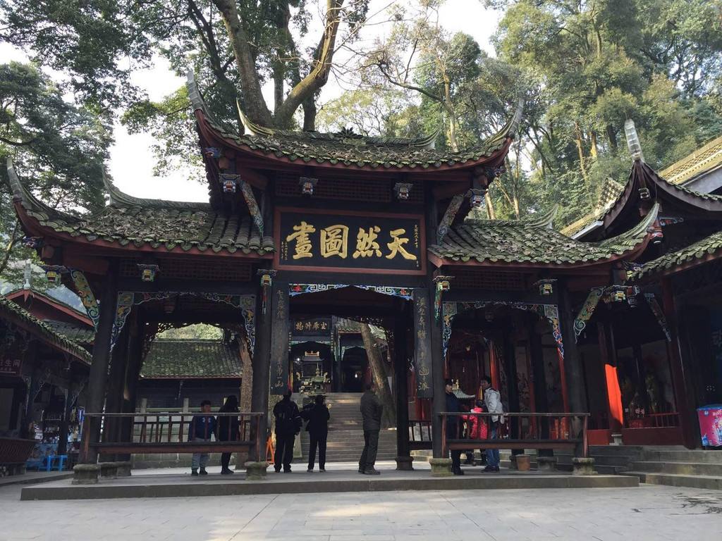 拜水都江堰问道青城山是诗词吗,拜水都江堰问道青城山完整版