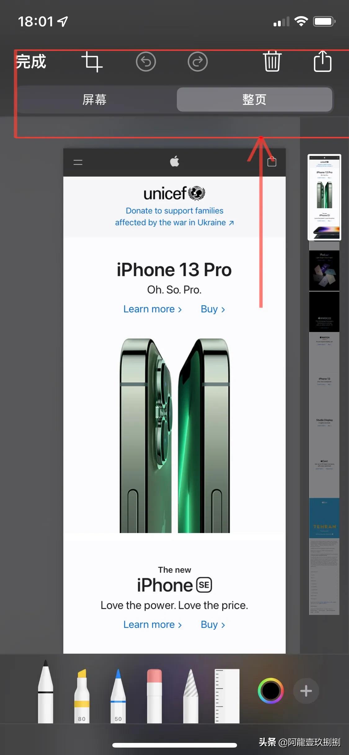 iphone自带浏览器设置成电脑版,iphone自带浏览器会隐私泄露吗