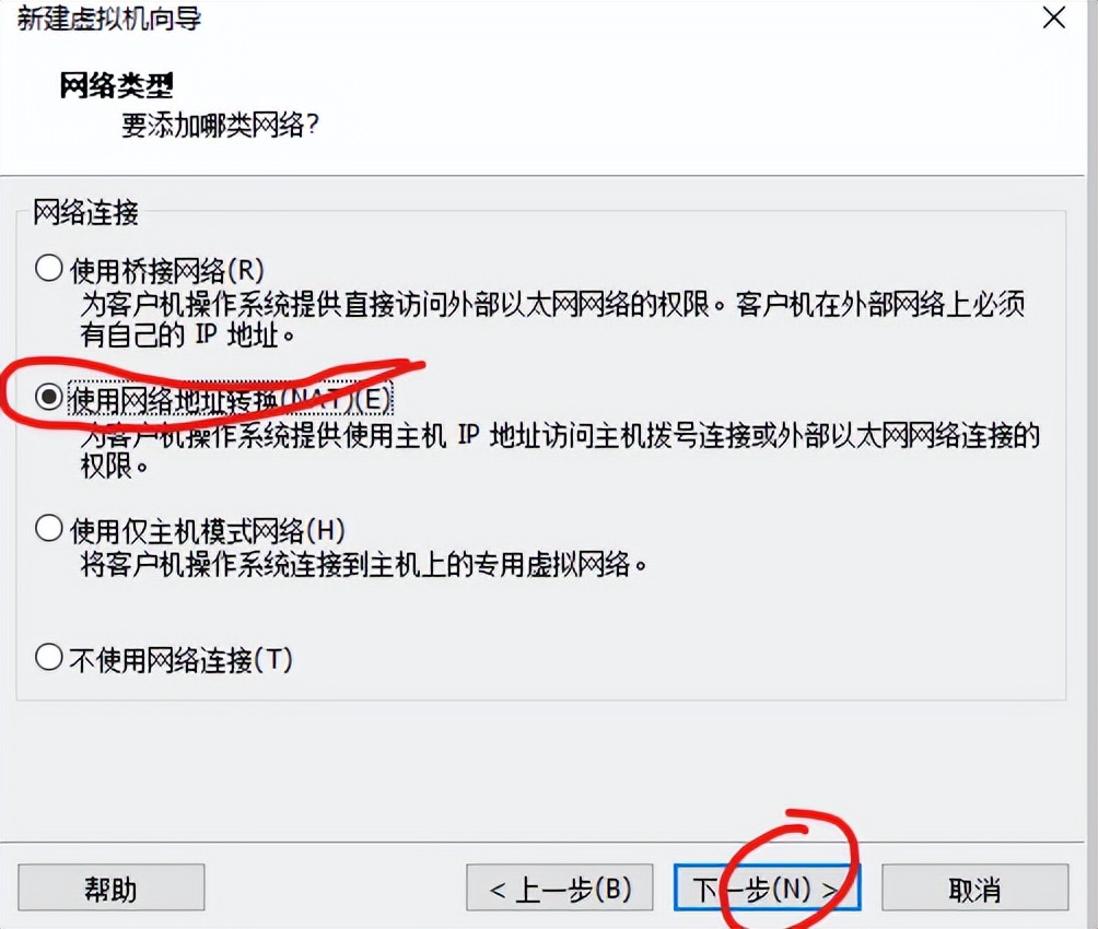 搭建国外软路由,适合小白的软路由系统