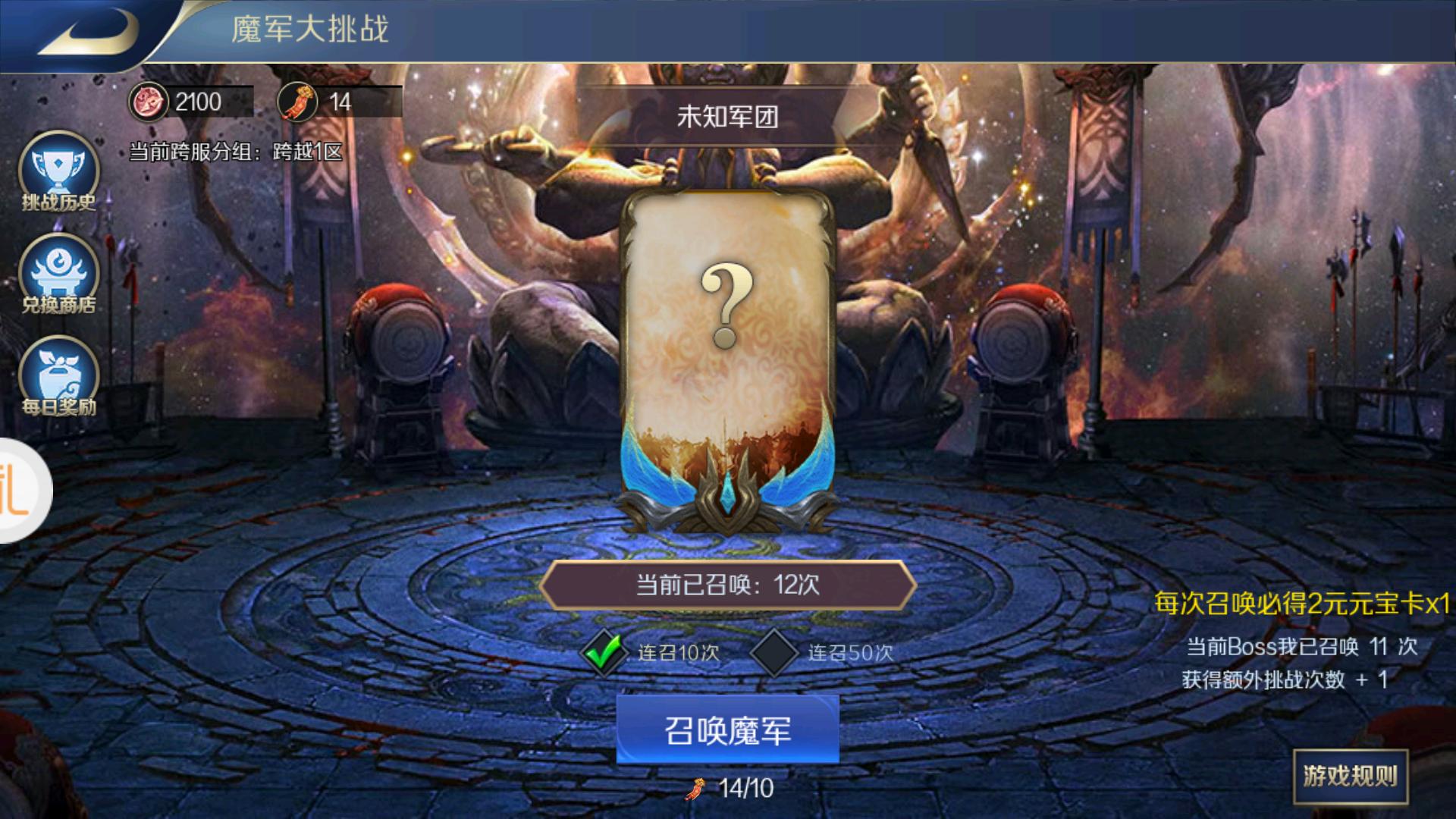 三国中如何获取元宝,三国兵临天下元宝怎么获得