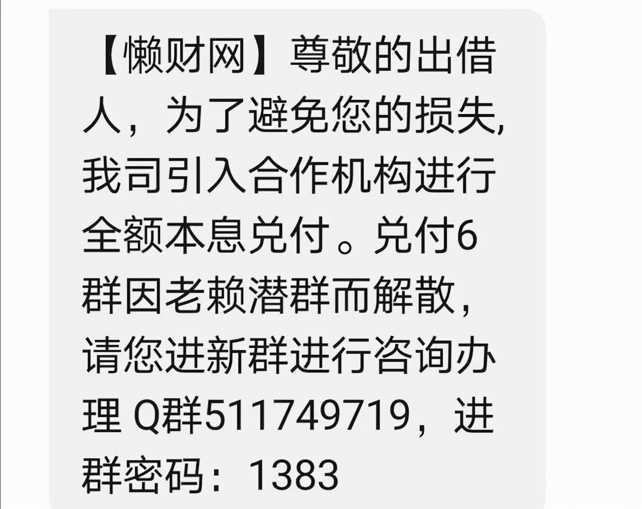 骞村叧灏嗚嚦楠楀瓙鍙堝嚭鏂版嫑,骞村叧灏嗚嚦楠楀瓙楠楁湳