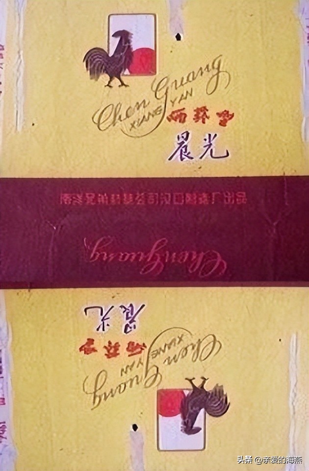 已经停产的绝版香烟,已消失的老牌烟