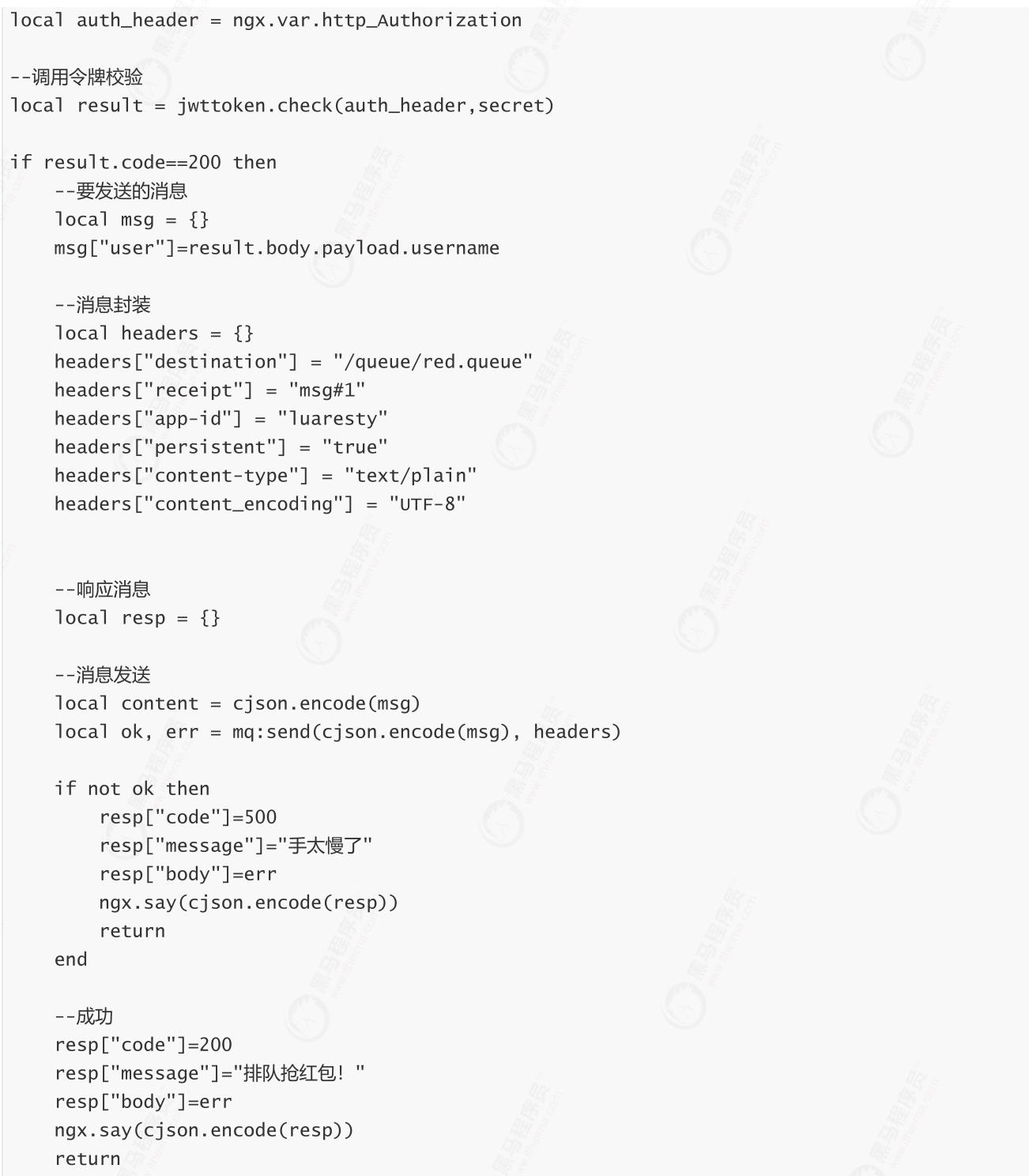 亿级流量红包雨缓存实战