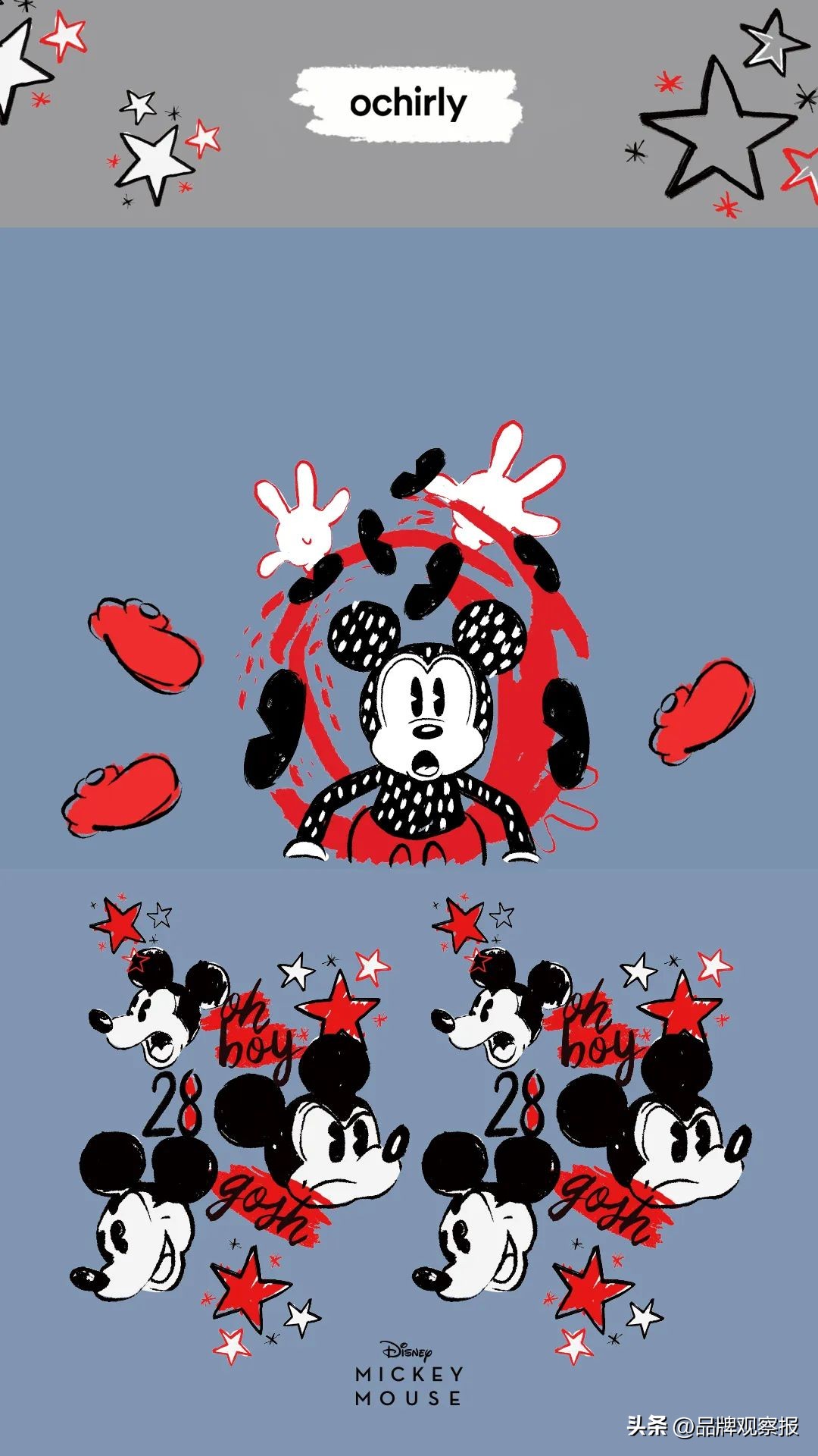 品牌年轻化体现在哪里,品牌年轻化迭代