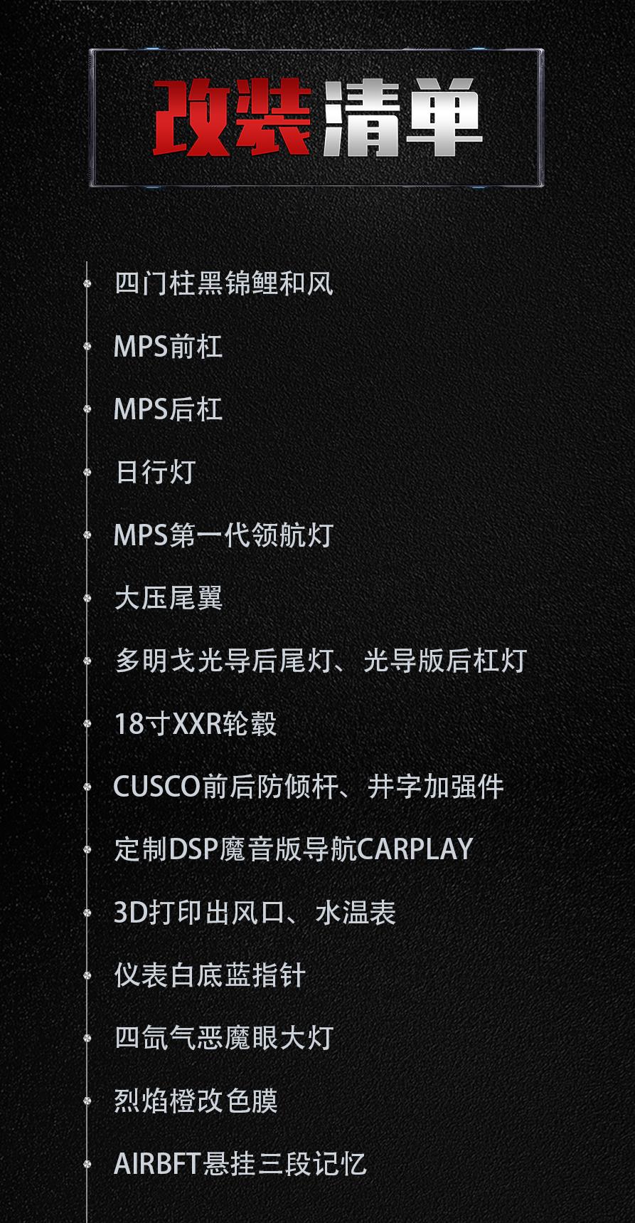 新款马自达6最帅改装,爆改老马自达6