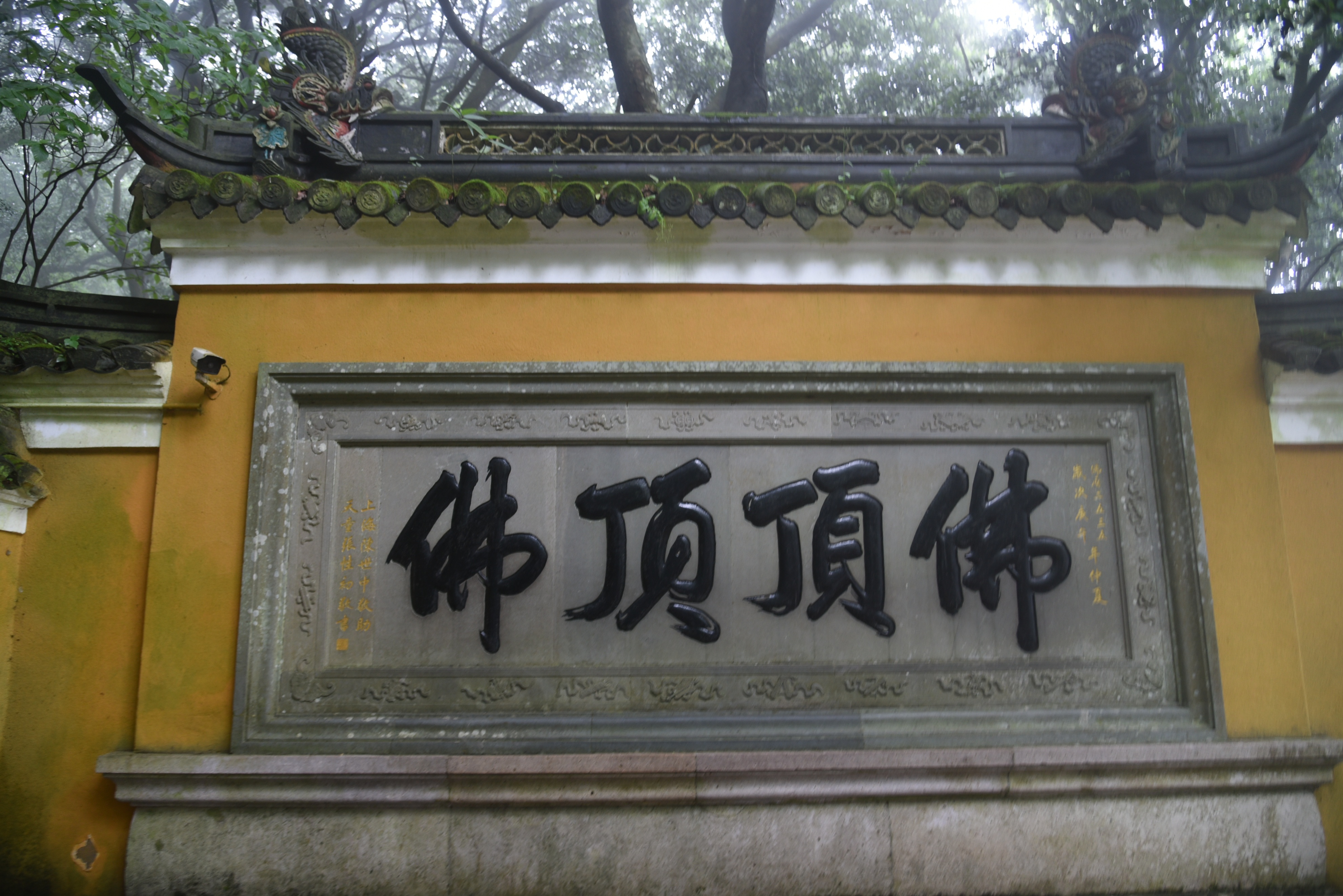 普陀山二日祈福游,普陀山朝拜二日行