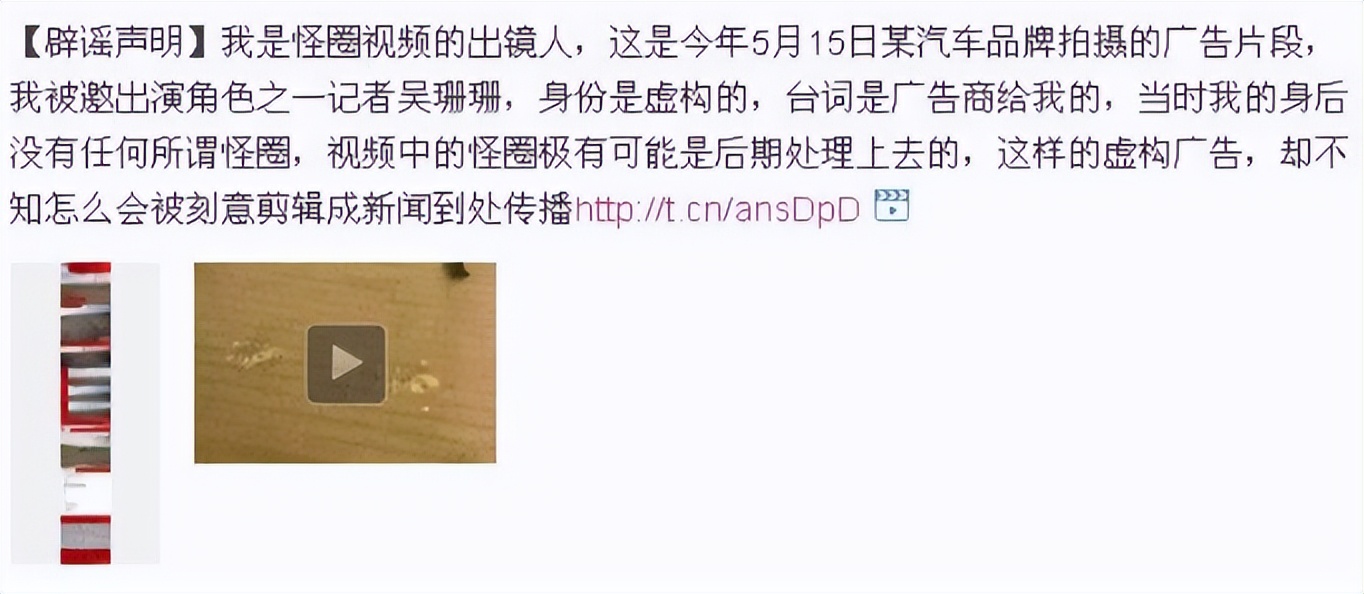 ​“跑车上天”、“叠叠乐”…这些汽车圈的事件营销，你知道几个？