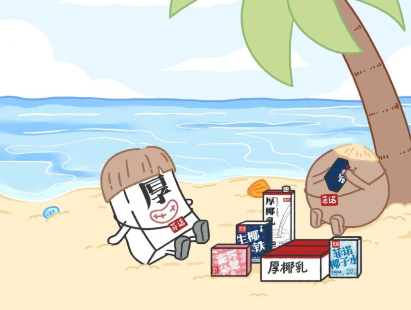 “椰风”四起，椰子元素为何越来越火？