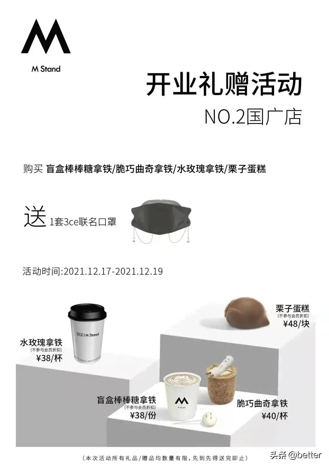 武汉武商广场圣诞,武商mall圣诞