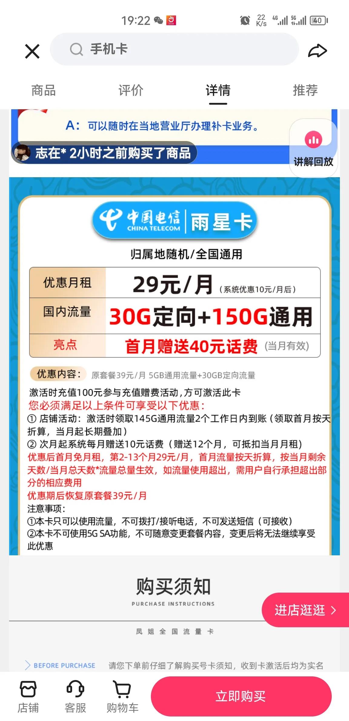 目前最靠谱的流量卡都是什么套路,好用不踩坑的流量卡推荐