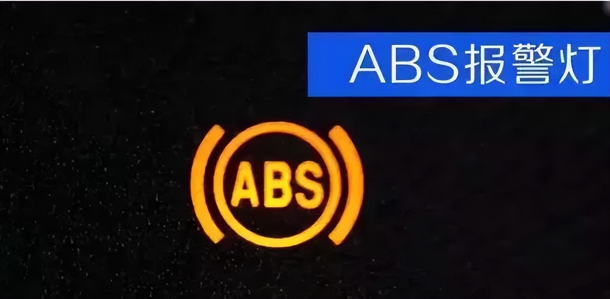 仪表盘哪些故障灯亮了赶快停车,仪表盘上所有灯都亮代表什么