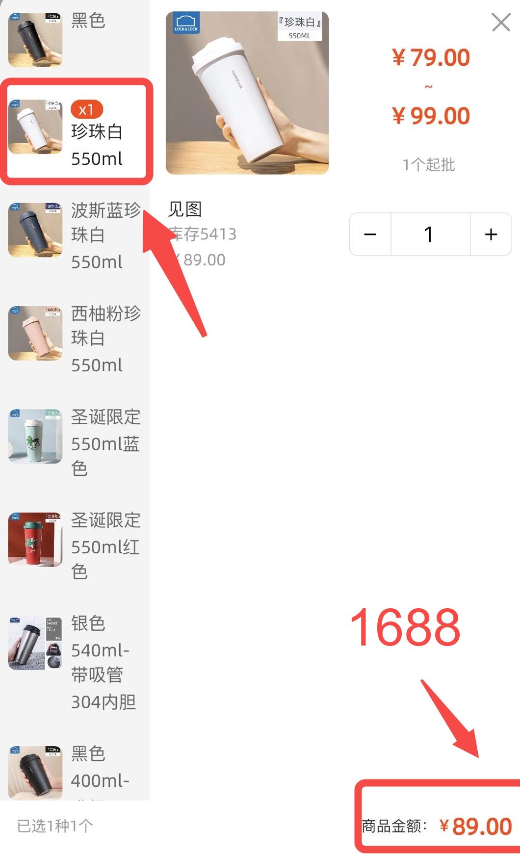 1688是省钱平替?!快别吹了