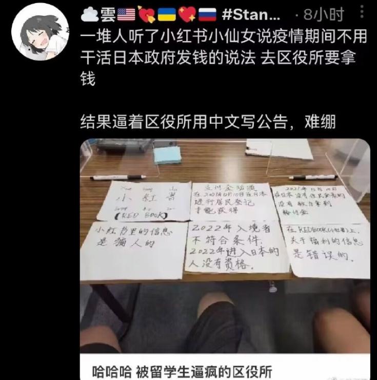 丁香园舔日太猛了，还要“舔两口”