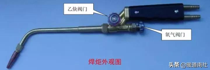 气焊工基本技术教材,火焰钎焊工艺操作流程