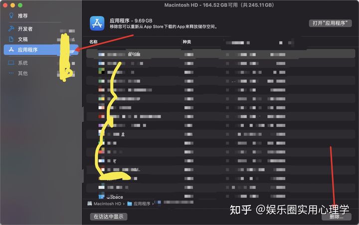 卸载mac自带软件,macbook怎么卸载自带软件