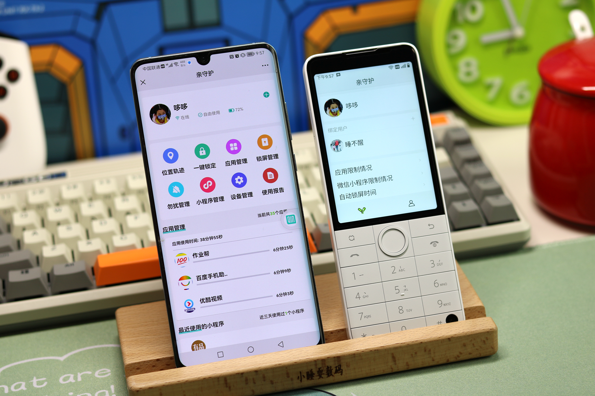 小米多亲f22pro标准版,多亲手机f22pro