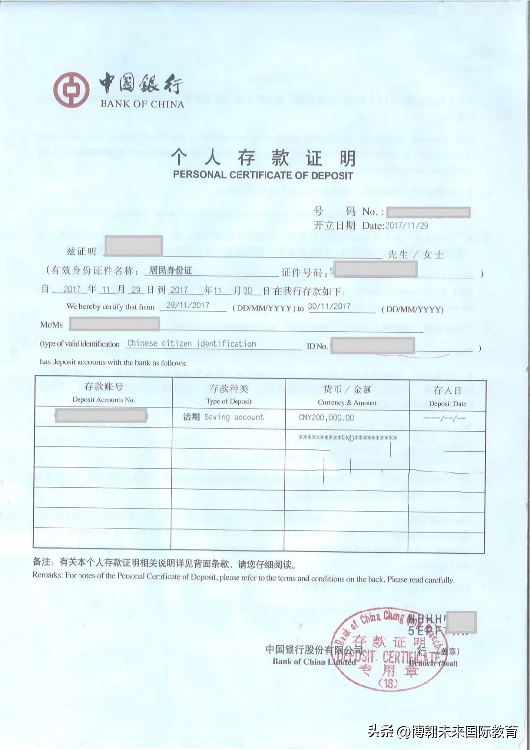 香港读博需要多少财产资金证明,在香港读书没居民证咋办