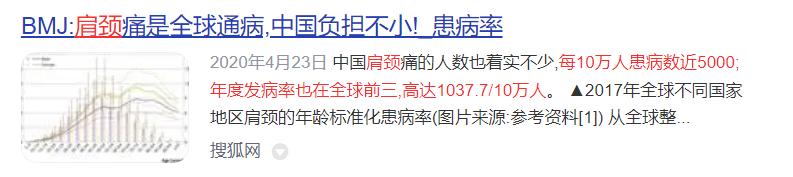 颈部按摩器十大品牌排名：十大靠谱机型理疗师测评推荐！