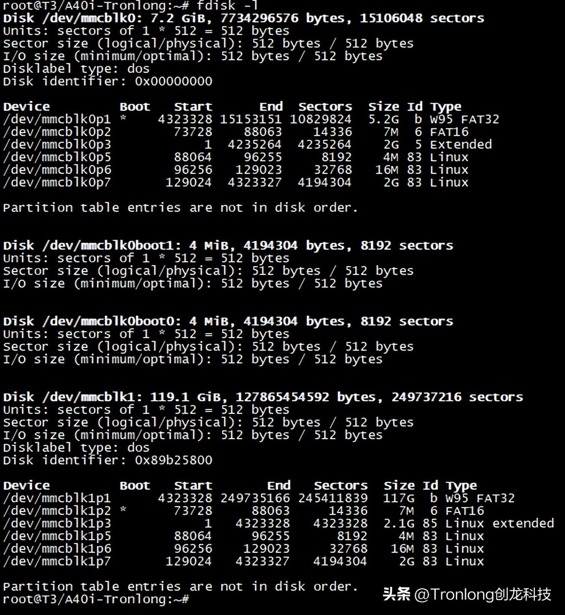 嵌入式ARM端测试手册——全志T3+LogosFPGA开发板(上)
