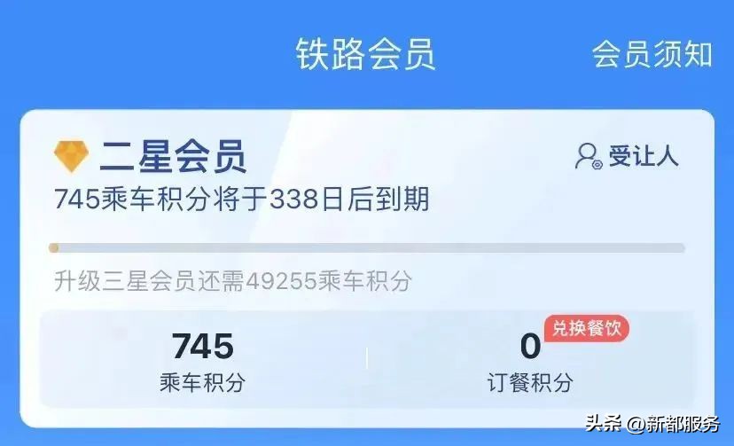 提醒下周上班时间有变,注意下周上班时间变化