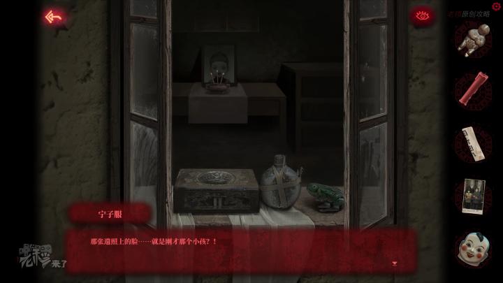 校园纸嫁衣游戏解谜攻略,纸嫁衣中式剧情解谜第一关怎么过