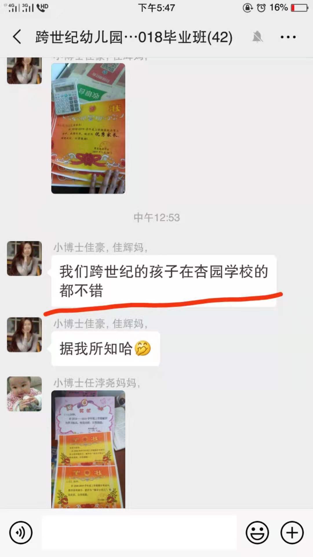 青岛蒙氏教育幼儿园加盟,长沙幼儿蒙氏教育加盟