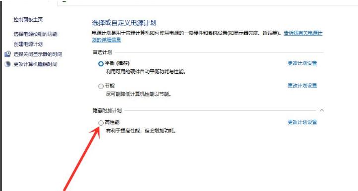 win11屏幕亮度调节不了,win11怎么关闭自适应亮度