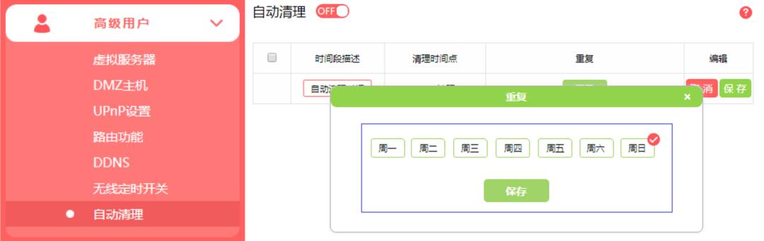 路由器重启对网速有影响吗,网速变慢重启路由器就正常